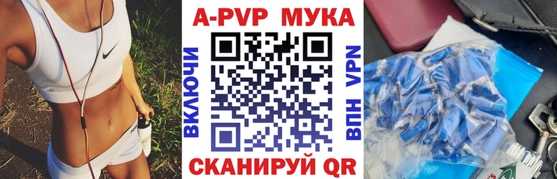 Alpha-PVP кристаллы  Купить где  Лысьва 