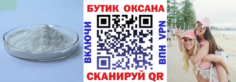 БУТИРАТ BDO  Купить  Лысьва 