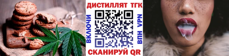 Еда ТГК конопля  Купить закладки  Лысьва 