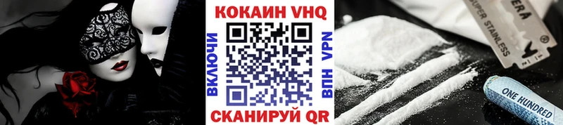 КОКАИН Columbia  Купить закладки  Лысьва 