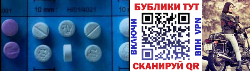 Купить  Лысьва  ЭКСТАЗИ круглые 