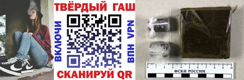 ГАШ 40% ТГК  Купить  Лысьва 