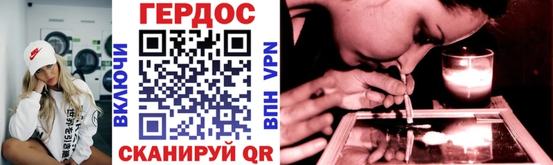 ГЕРОИН гречка  Купить закладки  Лысьва 