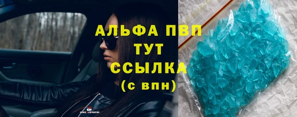мефедрон VHQ Елабуга