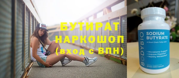 мефедрон VHQ Елабуга