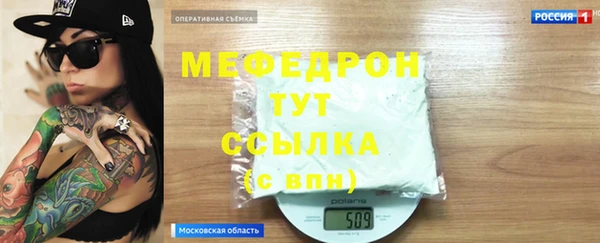 мефедрон VHQ Елабуга