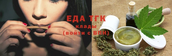 мефедрон VHQ Елабуга