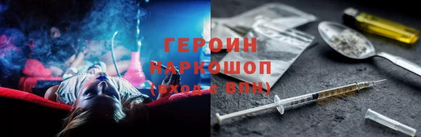 стаф Елизово