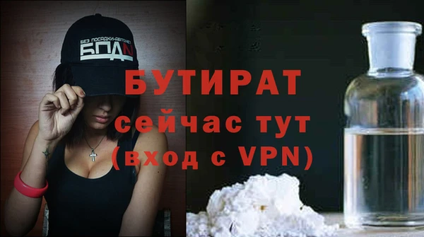 стаф Елизово