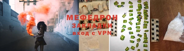 мефедрон VHQ Елабуга
