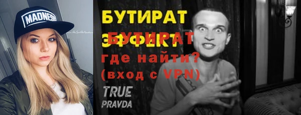 mdpv Ельня