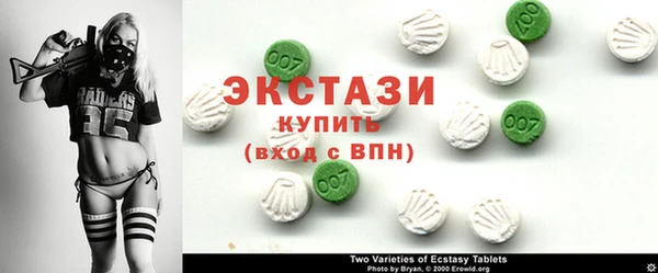 стаф Елизово