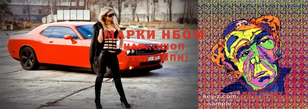 мефедрон VHQ Елабуга