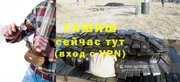 стаф Елизово