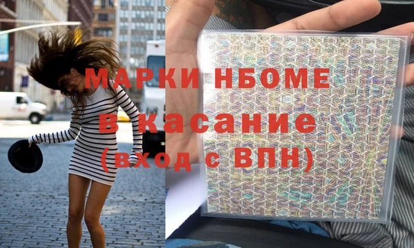 мефедрон VHQ Елабуга