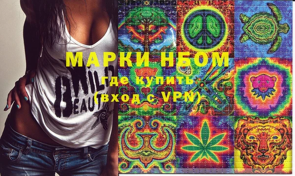 мефедрон VHQ Елабуга