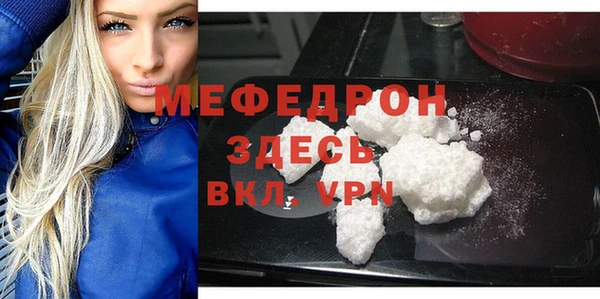 стаф Елизово