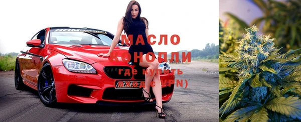 мефедрон VHQ Елабуга