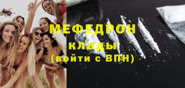 мефедрон VHQ Елабуга
