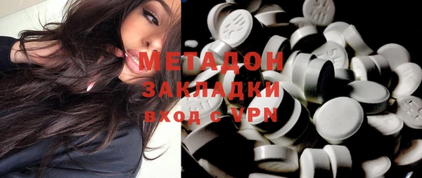 стаф Елизово