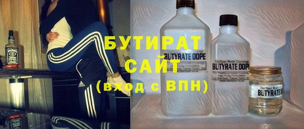 мефедрон VHQ Елабуга
