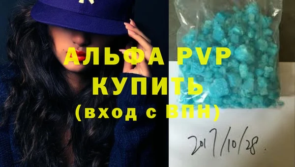 mdpv Ельня