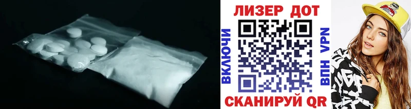 ЛСД экстази ecstasy  Купить где  Лысьва 