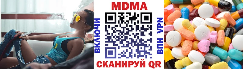 MDMA Molly  Купить закладки  Лысьва 