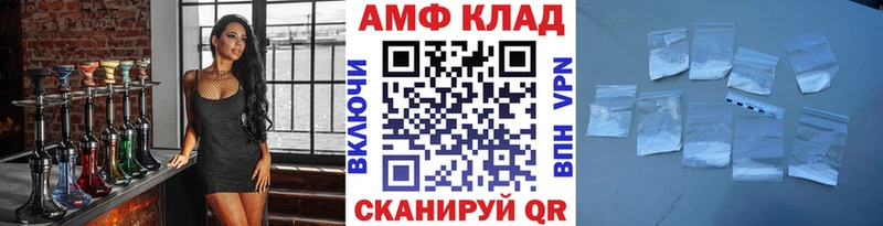 Первитин мет Лысьва