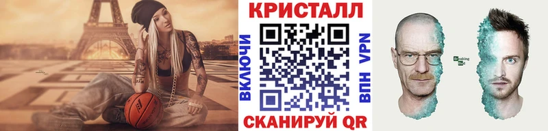 МЕТАМФЕТАМИН винт  Купить  Лысьва 