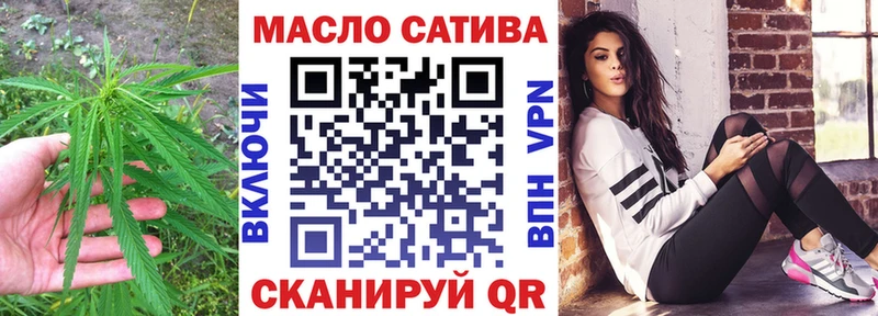 ТГК вейп  Купить где  Лысьва 