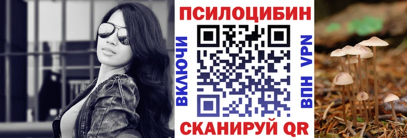 Галлюциногенные грибы ЛСД  Купить где  Лысьва 